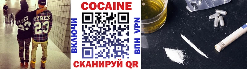 Что такое Опочка COCAIN МЕФ omg онион Гашиш