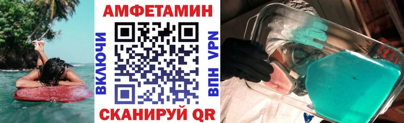АМФ Розовый  даркнет сайт  Опочка 