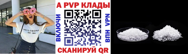 дарк нет какой сайт  Опочка  Альфа ПВП СК КРИС  хочу  