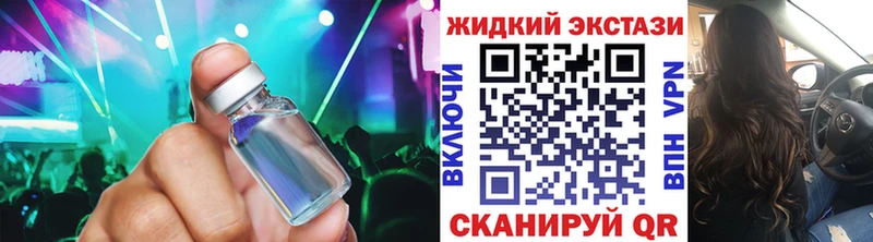 мега tor  Опочка  Бутират оксана 