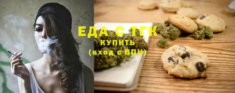 Cannafood конопля  Опочка 