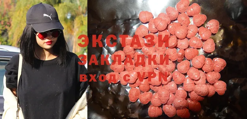 Ecstasy 280мг  где купить наркоту  Опочка 