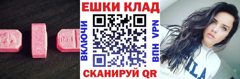 где найти наркотики  блэк спрут сайт  Экстази Philipp Plein  Опочка 