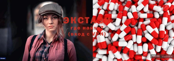 альфа пвп Майский