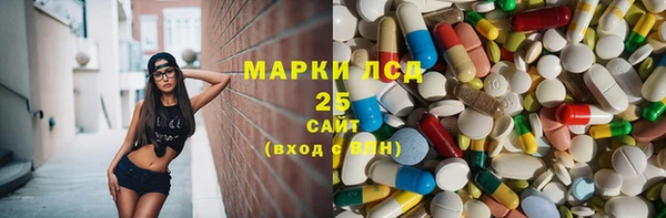МДМА Карабаш