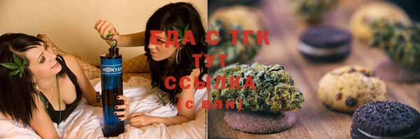 альфа пвп Майский