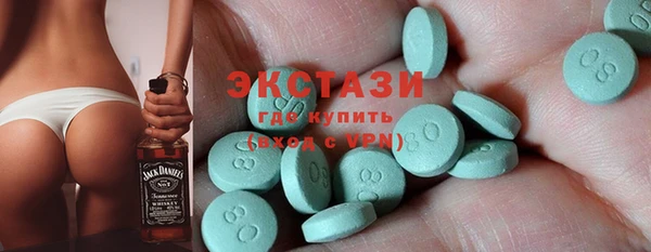 каннабис Магас