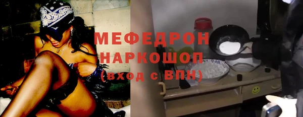 альфа пвп Майский