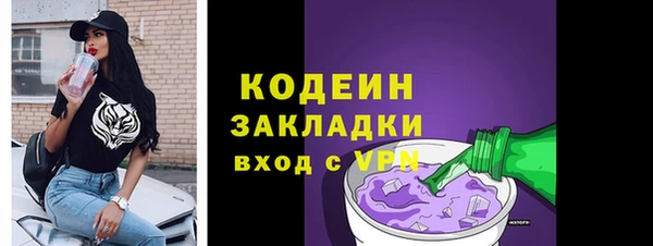 спиды Верея