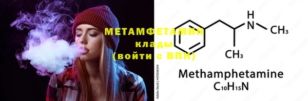 каннабис Магас