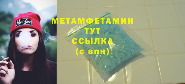 каннабис Магас