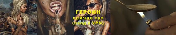 каннабис Магас