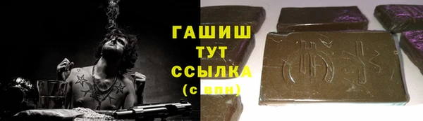 альфа пвп Майский