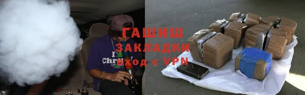альфа пвп Майский