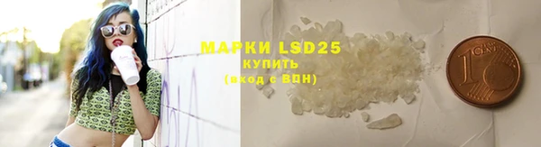 альфа пвп Майский
