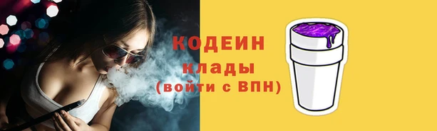 альфа пвп Майский