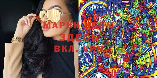 альфа пвп Майский