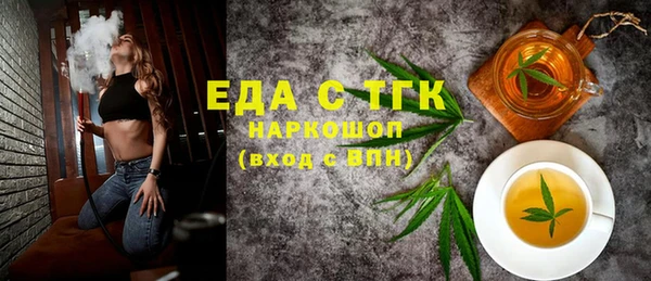 каннабис Магас