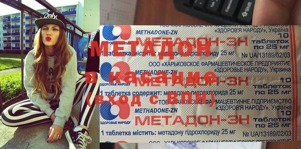 альфа пвп Майский