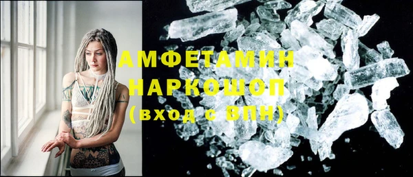 каннабис Магас