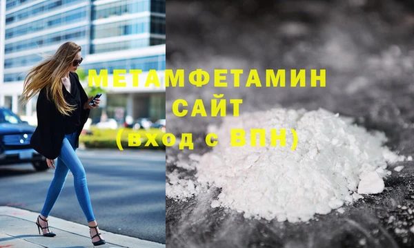 каннабис Магас