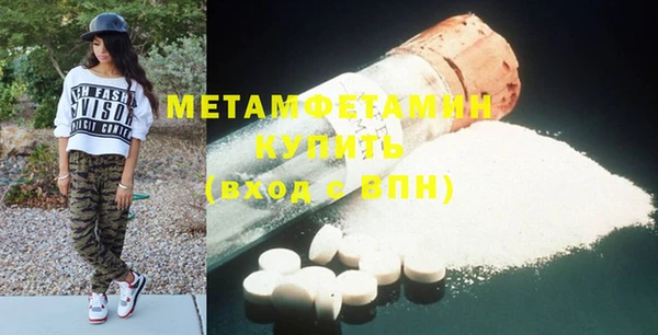 каннабис Магас