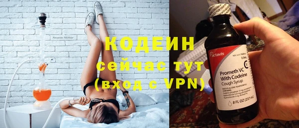 каннабис Магас