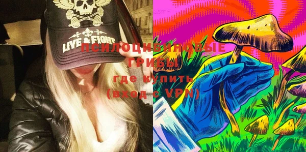 каннабис Магас