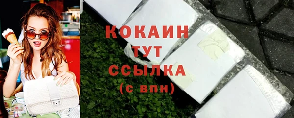 альфа пвп Майский