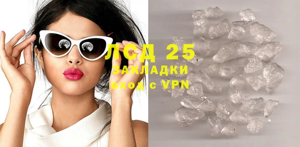 каннабис Магас