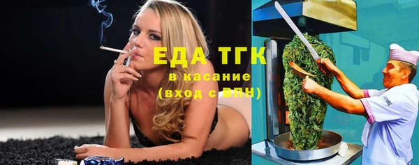 каннабис Магас