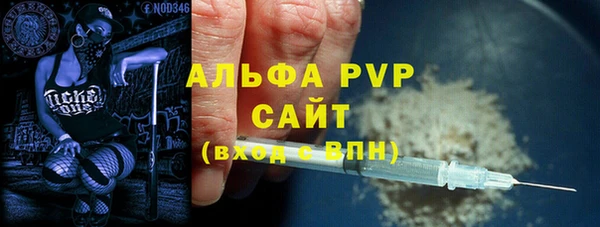 альфа пвп Майский