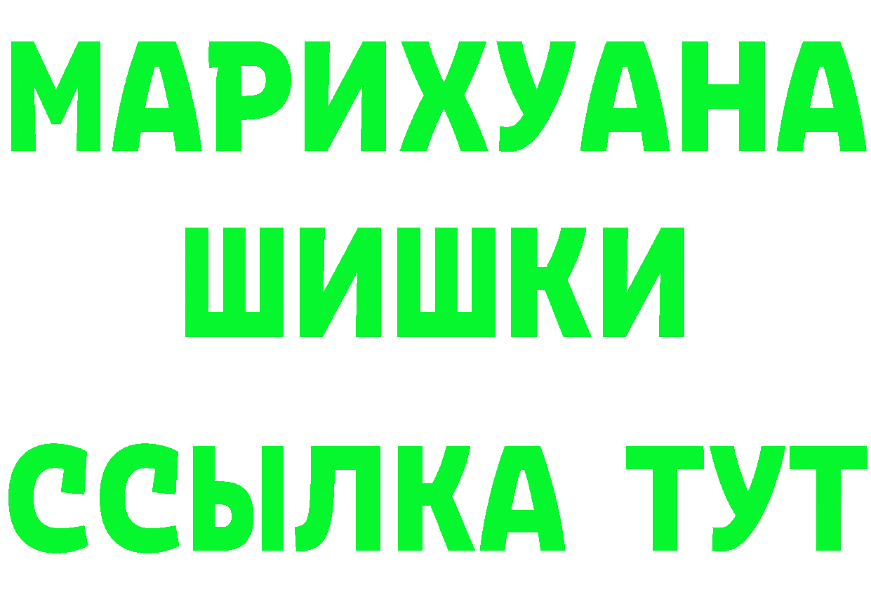 Cannafood марихуана зеркало это мега Опочка