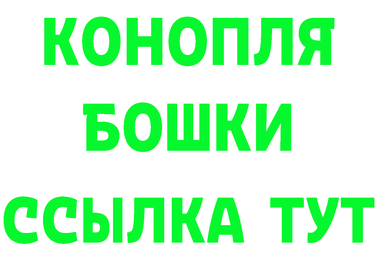 Продажа наркотиков  телеграм Опочка