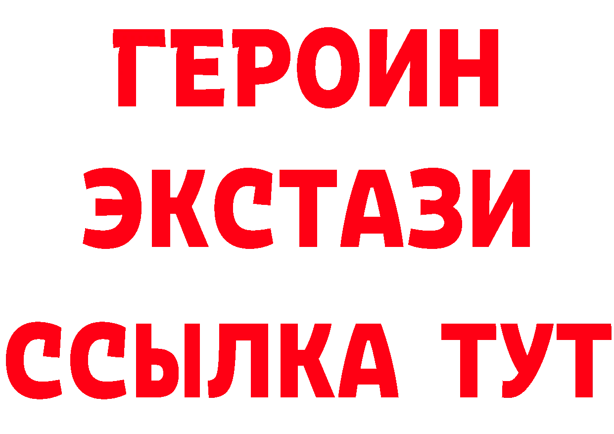 Бутират бутик рабочий сайт мориарти hydra Опочка