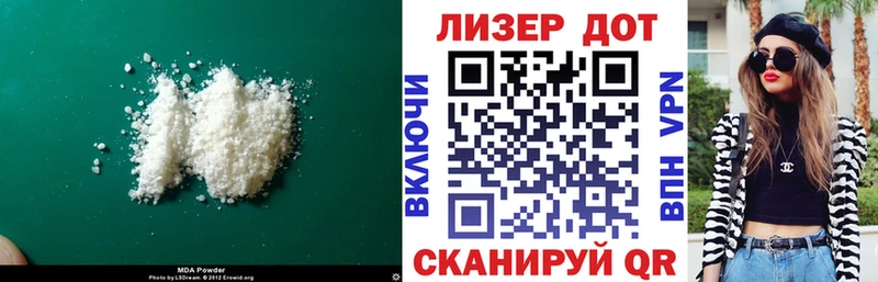 ЛСД экстази кислота  KRAKEN ТОР  Опочка 