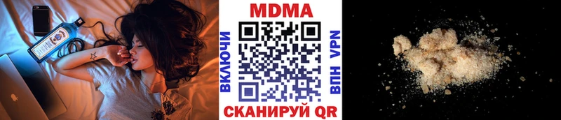 где найти наркотики  Опочка  МДМА crystal 
