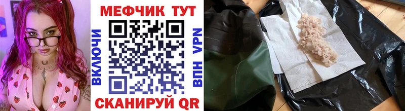 МЕФ 4 MMC Опочка