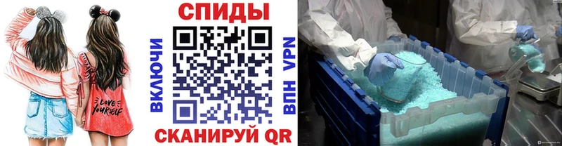 МЕТАМФЕТАМИН мет  Опочка 