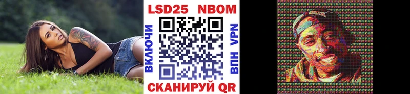 Марки N-bome 1500мкг  наркошоп  Опочка 