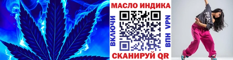 где найти наркотики  Опочка  Дистиллят ТГК концентрат 